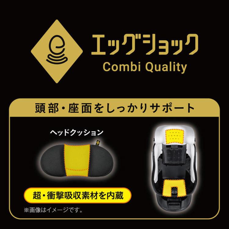チャイルドシート コンビ 回転式 クルムーヴ コンパクト R129 EG JS 119671 コンビ(B)の画像