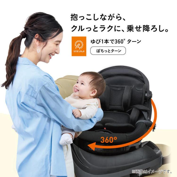 チャイルドシート コンビ 回転式 クルムーヴ コンパクト R129 EG JS 119671 コンビ(B)の画像