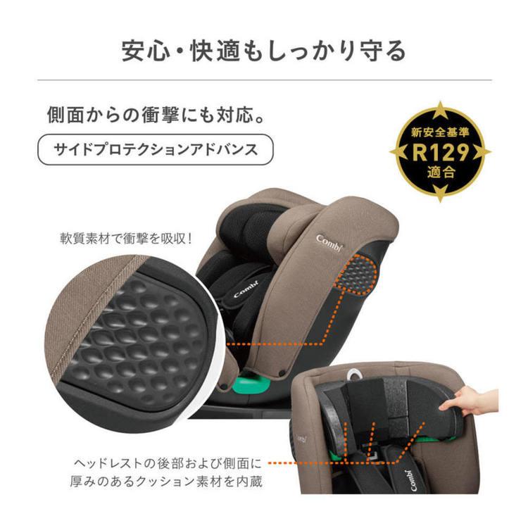 とと 2タイトルセット Combi（コンビ） チャイルドシート クルムーヴ ロング R129 エッグ