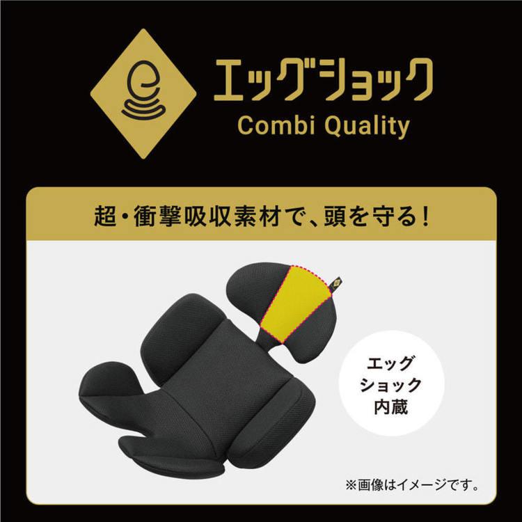 とと 2タイトルセット チャイルドシート コンビ 回転式 クルムーヴ ロング R129 エッグ