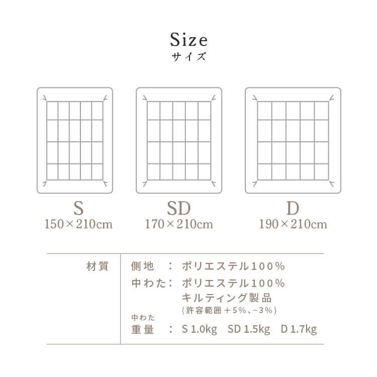 掛け布団 シングル 洗える 丸洗い 抗菌 防臭 防ダニ 布団 かけふとん