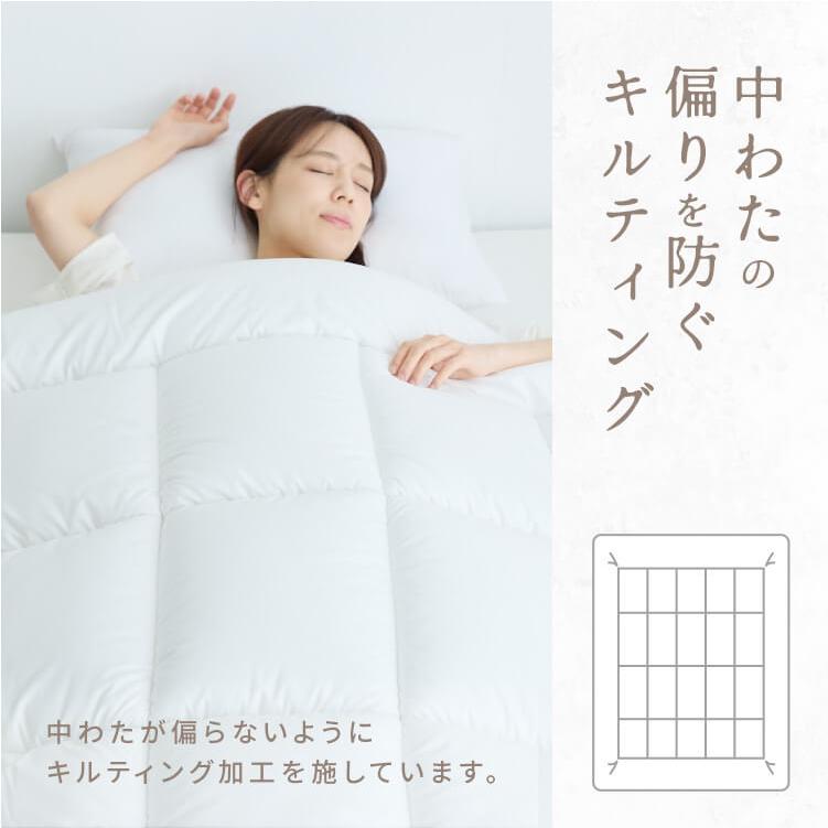 掛け布団 シングル 洗える 丸洗い 抗菌 防臭 防ダニ 布団 かけふとん