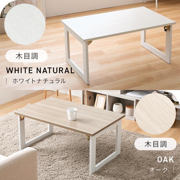 ローテーブル テーブル センター 収納家具 ヴィンテージ 折れ脚