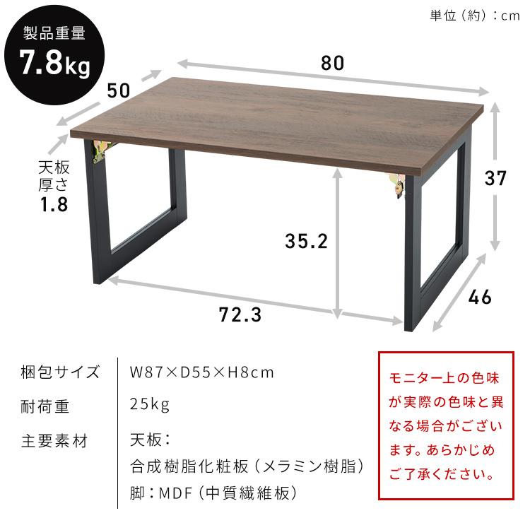 ローテーブル テーブル センター 収納家具 ヴィンテージ 折れ脚