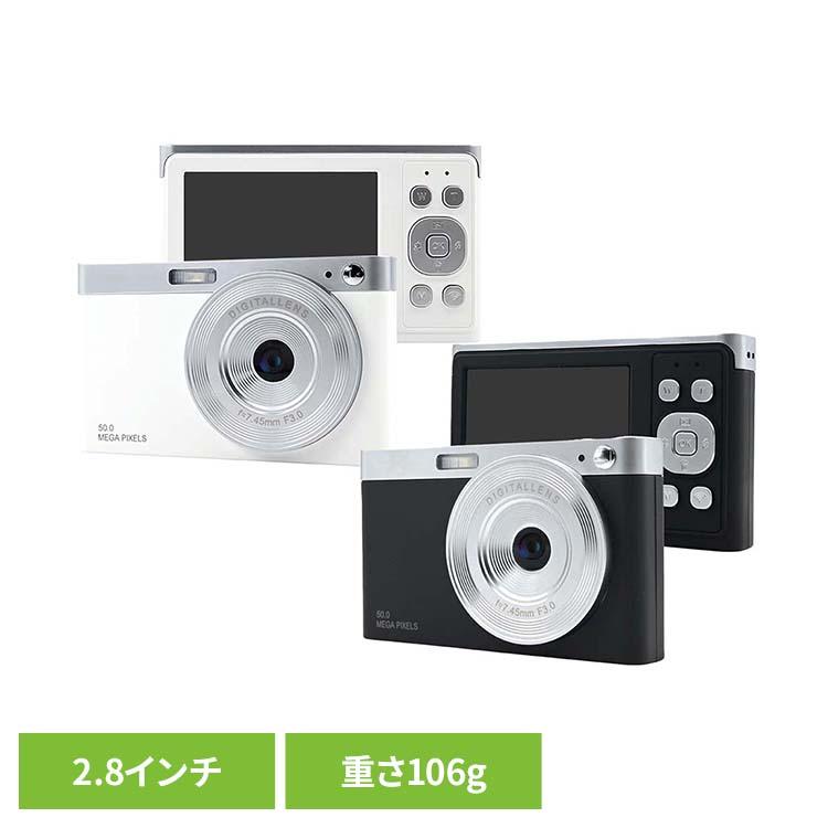 未使用　KEIYO AN-DC003 Wi-Fiデジタルカメラ　白　平成レトロ WiFiレトロデジタルカメラ | 株式会社慶洋エンジニアリング【公式】