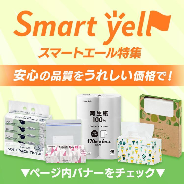 アリエール 洗濯洗剤 ジェルボール 詰め替え 4個セット 洗剤