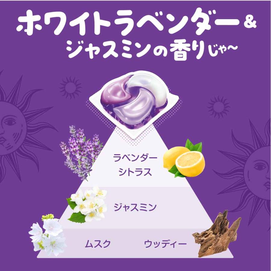 ボールドジェルボール4D 詰替え超メガジャンボサイズ P&G 洗濯洗剤