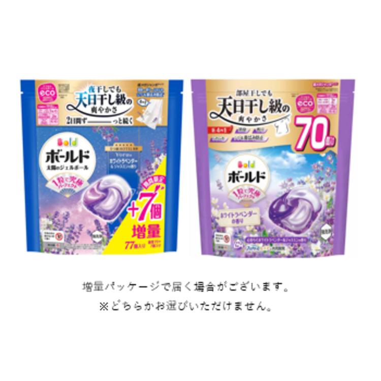 ボールドジェルボール4D 詰替え超メガジャンボサイズ P&G 洗濯洗剤