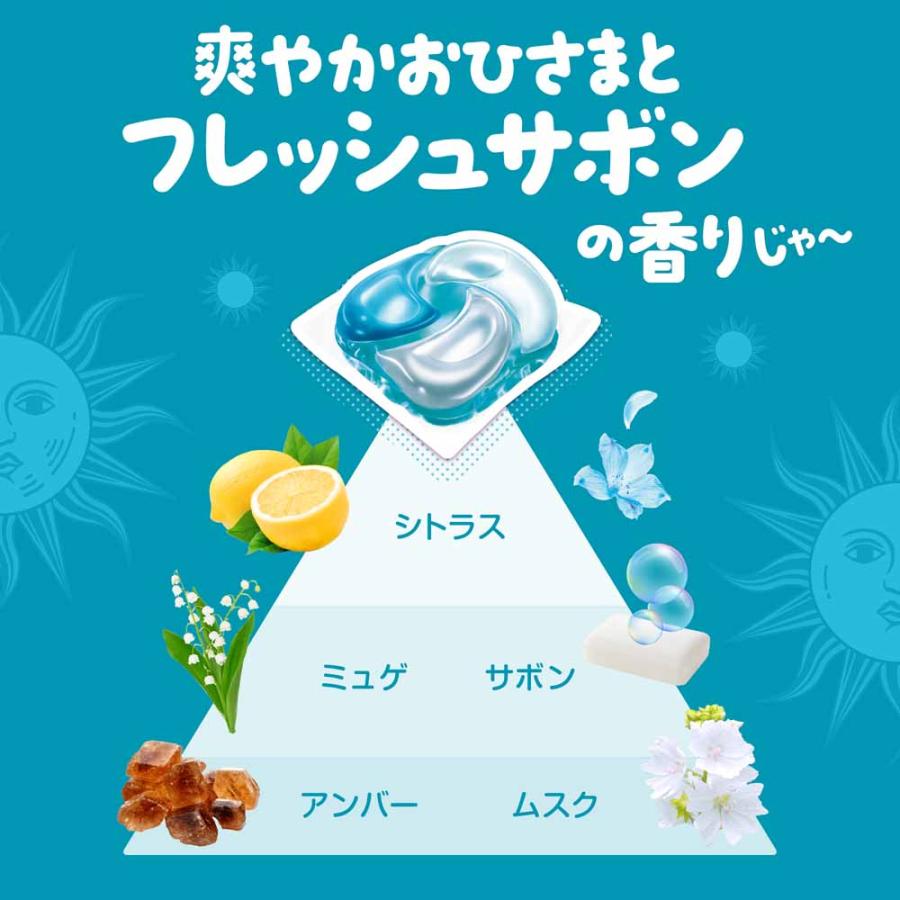 ボールドジェルボール4D 詰替え超メガジャンボサイズ P&G 洗濯洗剤