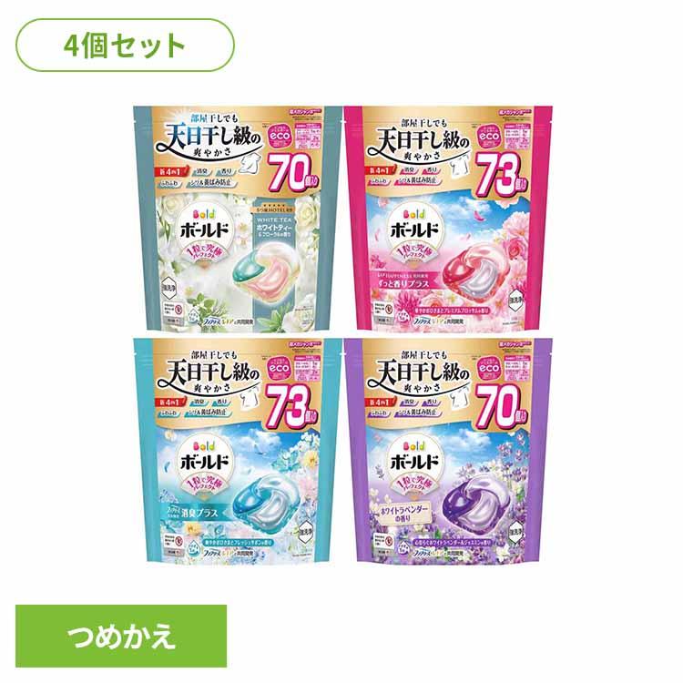 ボールドジェルボール4D 4個セット 詰替え超メガジャンボサイズ P&G
