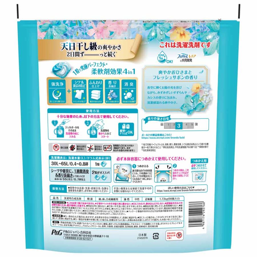 ボールド ボールドジェルボール4D 詰替え超テラジャンボサイズ P&amp