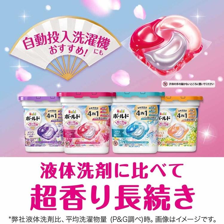 ボールド 洗濯洗剤 洗剤 ジェルボール 詰め替え 86粒 89粒 2個セット