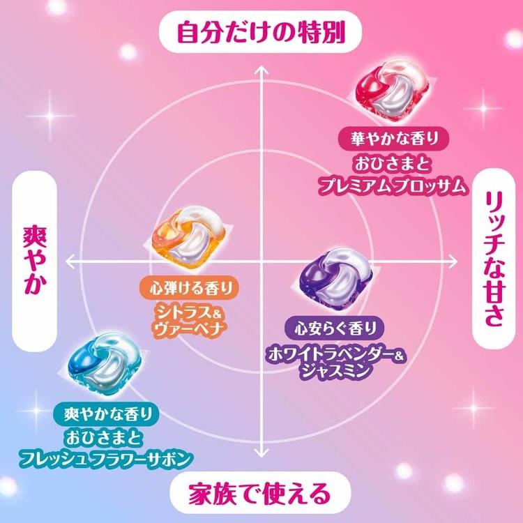 ボールド 洗濯洗剤 ジェルボール 詰め替え 3個セット 洗剤 86粒 89粒