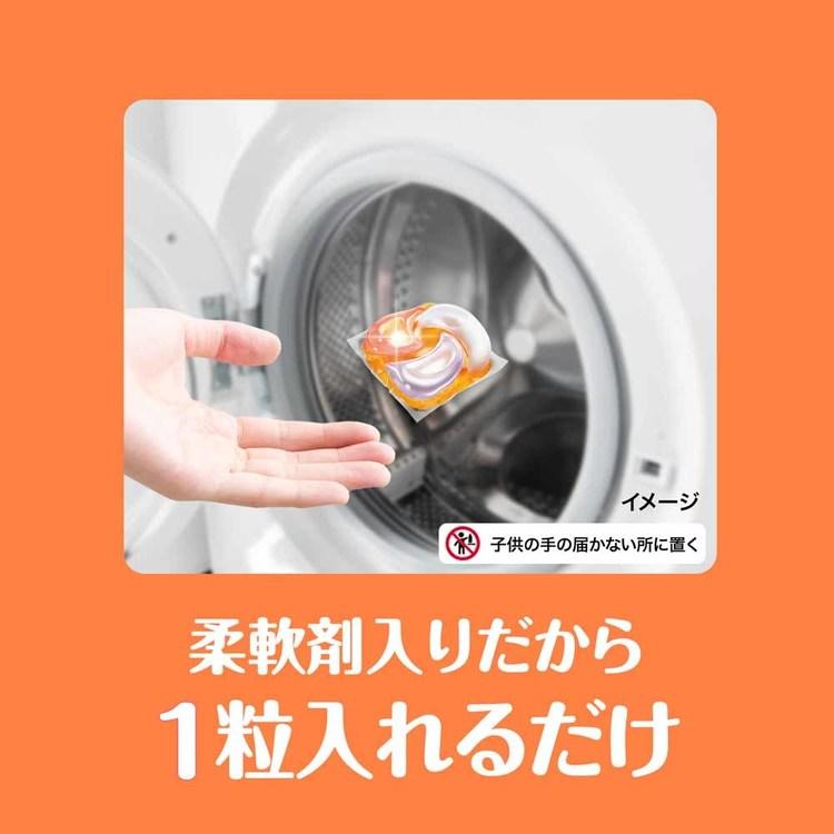 ボールド 洗濯洗剤 ジェルボール 詰め替え 3個セット 洗剤 86粒 89粒