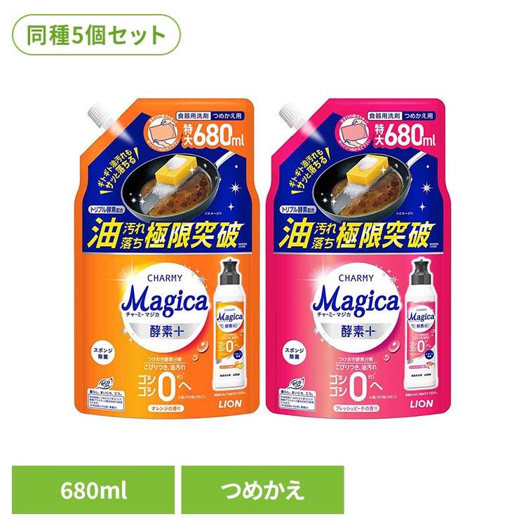 FRACORA 詰替用 100mL 5個セット LION（ライオン） (5個セット)チャーミーマジカ酵素プラス 詰替え用