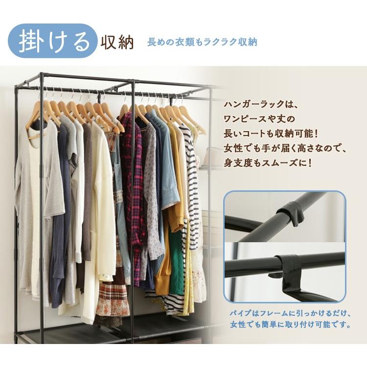 未使用☆ハンガーラック クローゼット ワードローブ 衣類 収納 ワードローブ WR-G002 クローゼット 洋服掛け