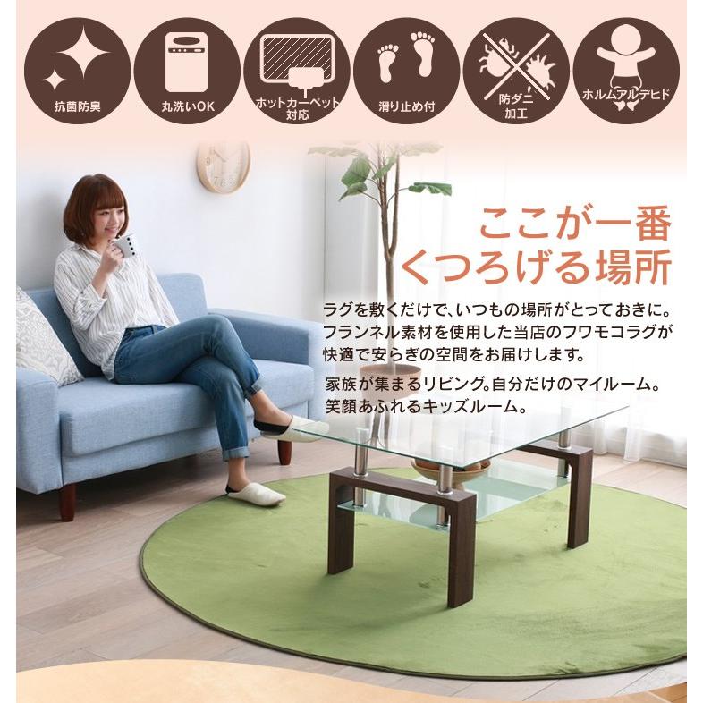 フランネルラグ 円形140×140 56296023 (株)ナイスデイ フランネルラグ 円形140×140 56296023 (株)ナイスデイ