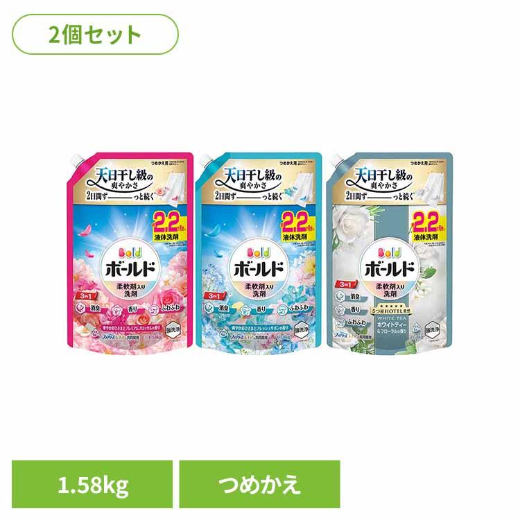 ボールド (2個セット)ボールドジェル 詰替えウルトラジャンボ 1580g