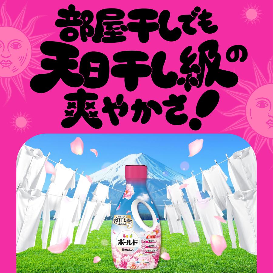 ボールド (3個セット)ボールドジェル 詰替え超特大 690g ブロッサム