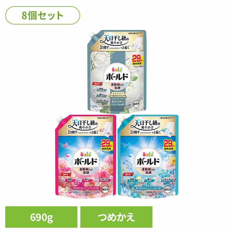 ボールド (8個セット)ボールドジェル 詰替え超特大 690g ブロッサム