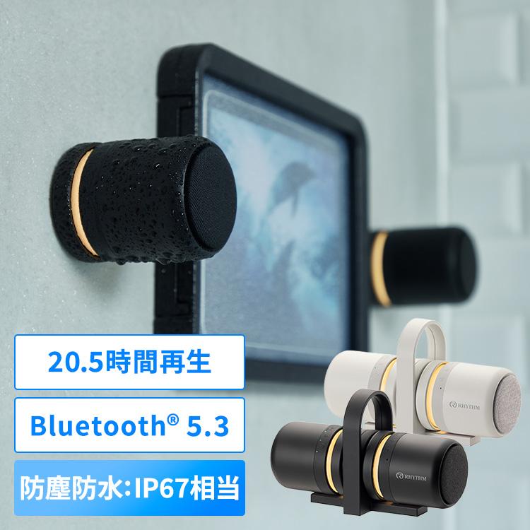 【新品未使用】MAGSPEAKERDUO ワイヤレススピーカー 9YYA30RH MAGSPEAKER DUO 防水スピーカー 9YYA30RH RHYTHM(リズム) : メガストア