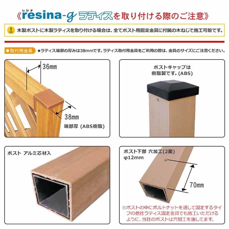 レシナ-ｇラティス1290 3枚セット aks-21915 旭興進 (代引不可)(TD)_14
