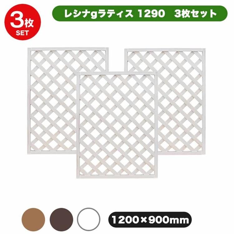 レシナ-ｇラティス1290 3枚セット aks-21915 旭興進 (代引不可)(TD)_3