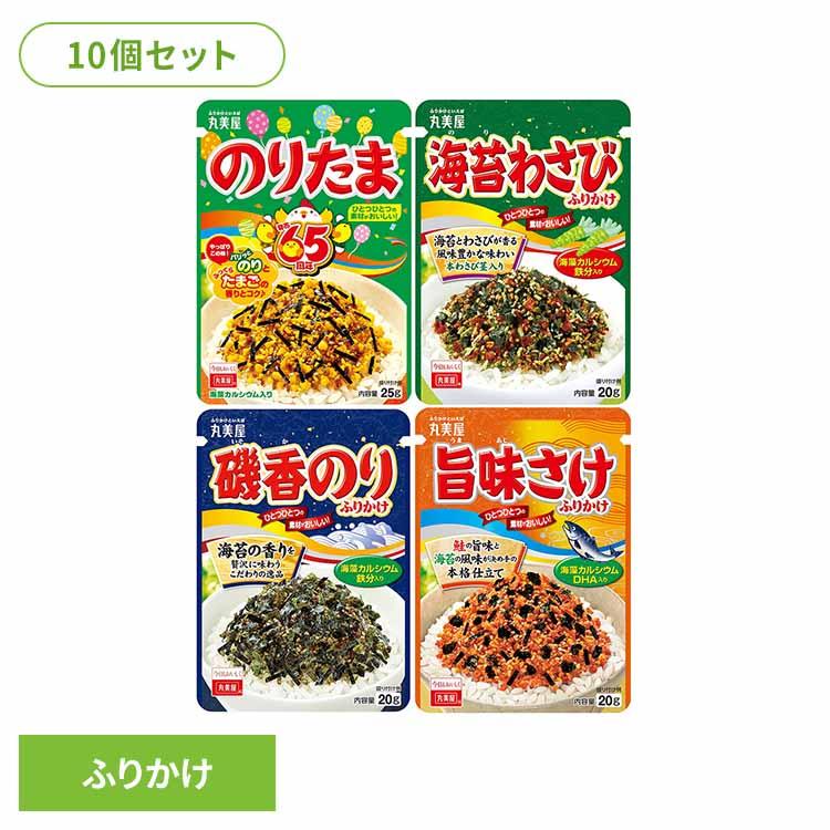 10個セット)のりたま NP わさび のり さけ 丸美屋食品工業株式会社