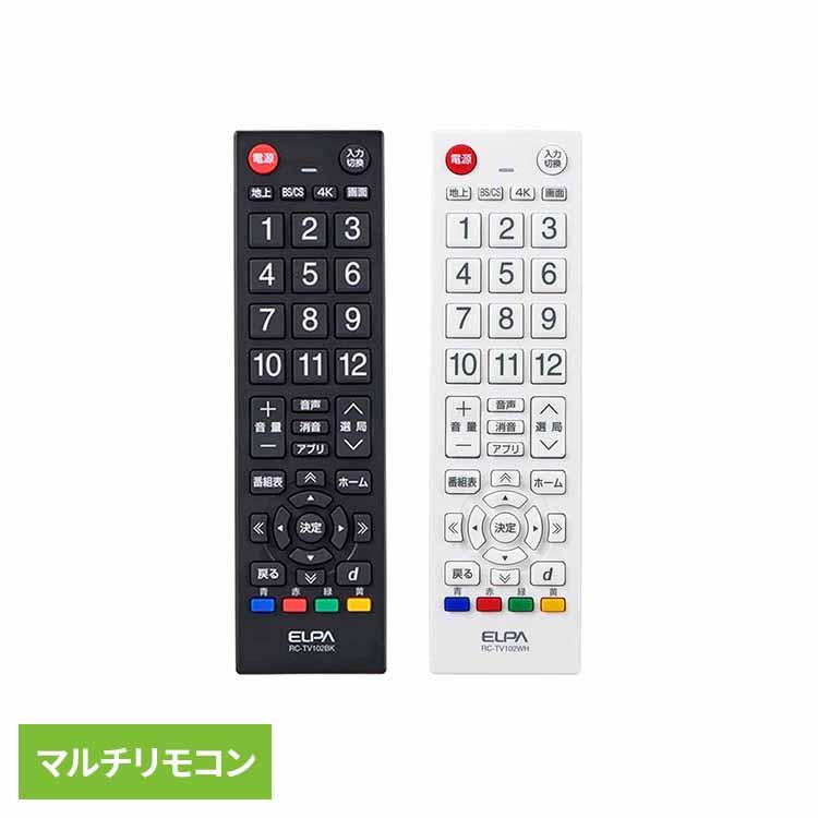 ELPA（エルパ） テレビリモコン RC-TV102 朝日電器株式会社