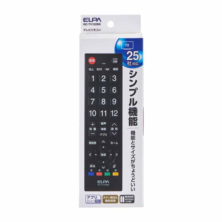 【中古】（非常に良い）ELPA テレビリモコン RC-17D(W) ELPA（エルパ） テレビリモコン RC-TV102 朝日電器株式会社