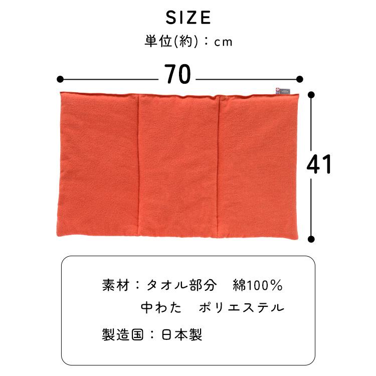 タオル枕 今治タオル 枕 ピロー まくら タオル コンパクト ねむねむ