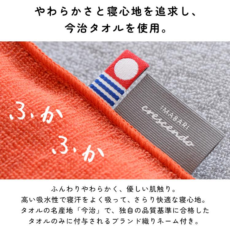 タオル枕 今治タオル 枕 ピロー まくら タオル コンパクト ねむねむ