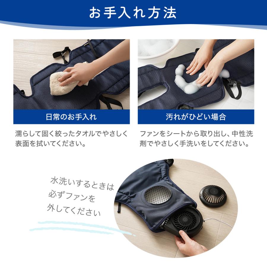 ベビーカーシート シート ベビーカー 扇風機 ファンシート 熱中症対策