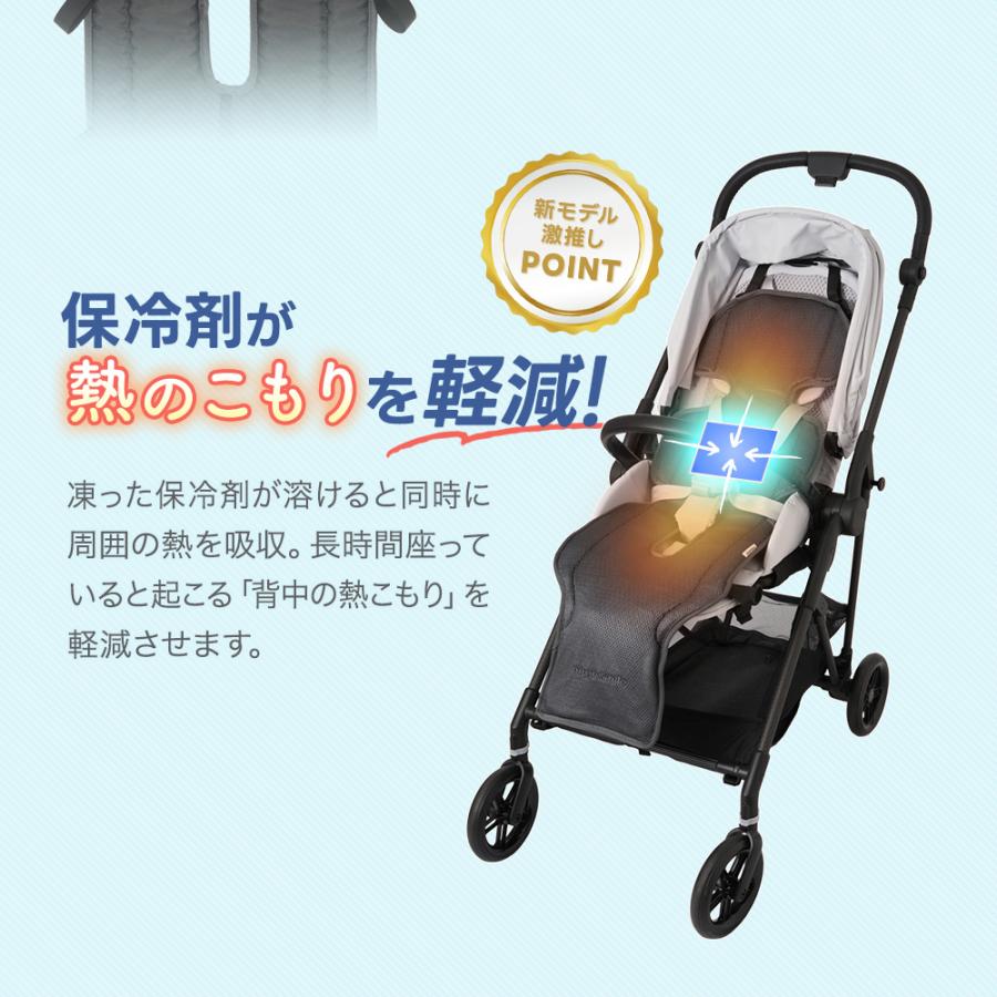 ベビーカーシート シート ベビーカー 扇風機 ファンシート 夏 新生児 