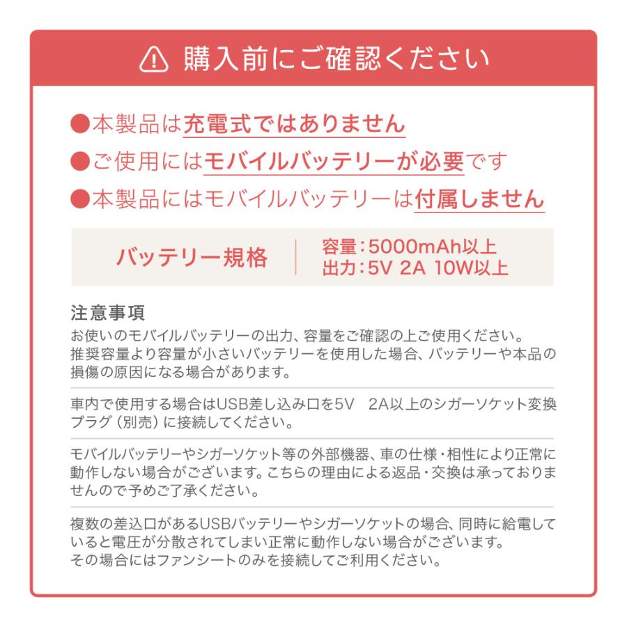 ベビーカーシート シート ベビーカー 扇風機 夏 送風 新生児 冷風 USB電源 EZ Comfy Breezy Gemini 0400-twnfs 株式会社ちゃいなび_14