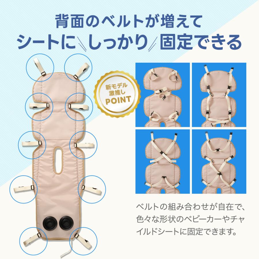 ベビーカーシート シート ベビーカー 扇風機 夏 送風 新生児 冷風 USB電源 EZ Comfy Breezy Gemini 0400-twnfs 株式会社ちゃいなび_11
