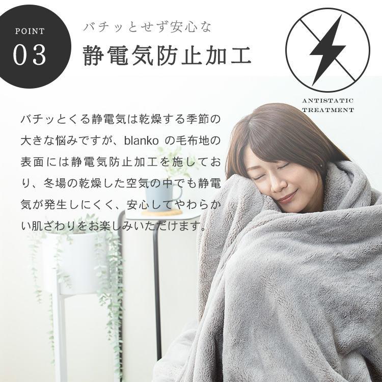 毛布 シングル ブランケット 温かい 厚手 冬 冬用 掛け布団 おしゃれ