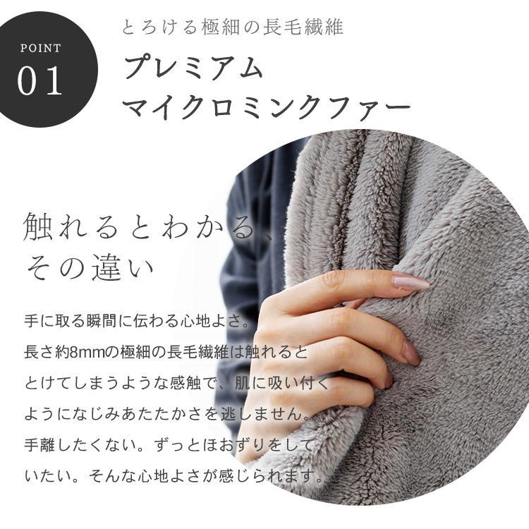 毛布 シングル ブランケット 温かい 厚手 冬 冬用 掛け布団 おしゃれ