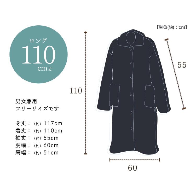 着る毛布 ルームウェア 温かい 防寒 部屋着 冬 冬用 ショート かわいい