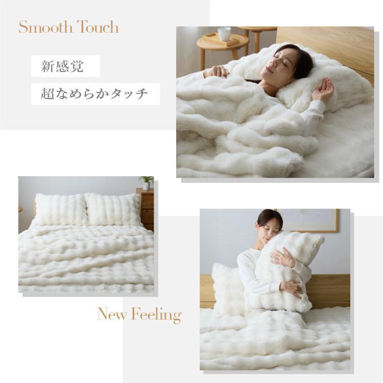 枕カバー 43×63 ピローケース 冬 もこもこ ふわふわ 超なめらかタッチ