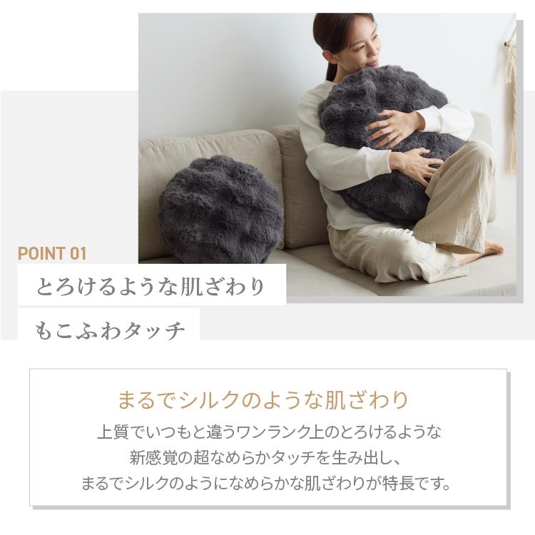 クッション 丸 おしゃれ ふわふわ 超なめらかタッチ 洗える カバー
