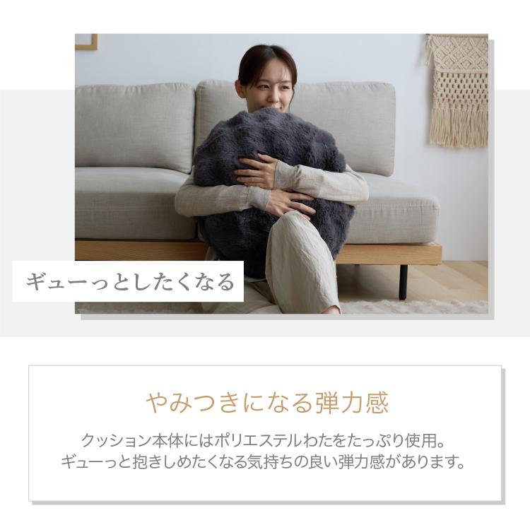 クッション 丸 おしゃれ ふわふわ 超なめらかタッチ 洗える カバー