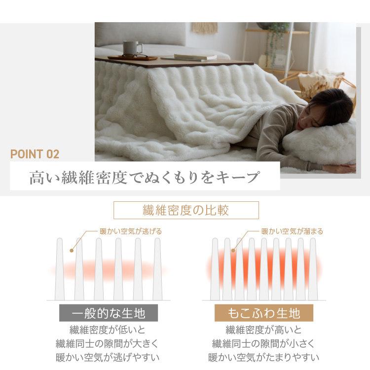 こたつ布団 もこもこ 正方形 こたつ 掛け布団 もこふわ ふわふわ