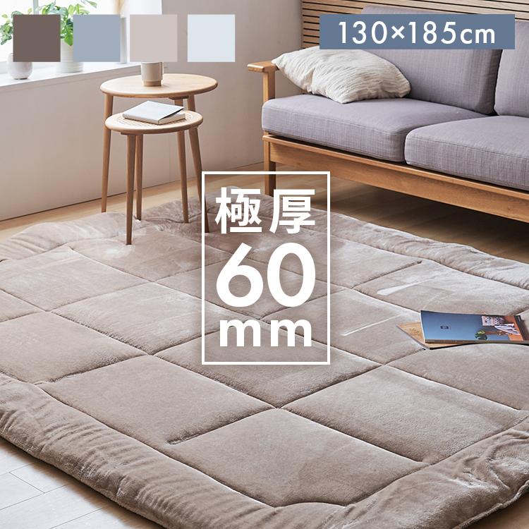 新品 超極厚ラグ 7cm 高反発 130×185 超極厚ラグ 130×185cm : メガストア Yahoo!店 - 通販 - Yahoo!ショッピング