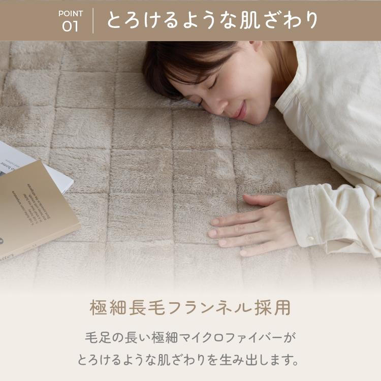 ラグ 洗える 185×185cm 北欧 冬 長毛 フランネル ロングパイル わた
