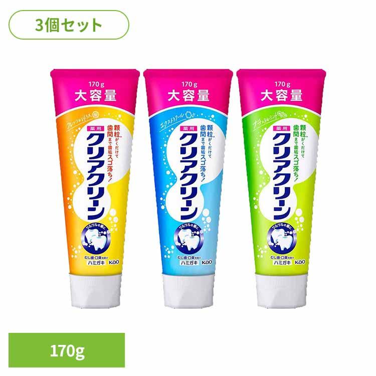 Kao（花王） (3個セット)クリアクリーン BIGサイズ 170g Kao
