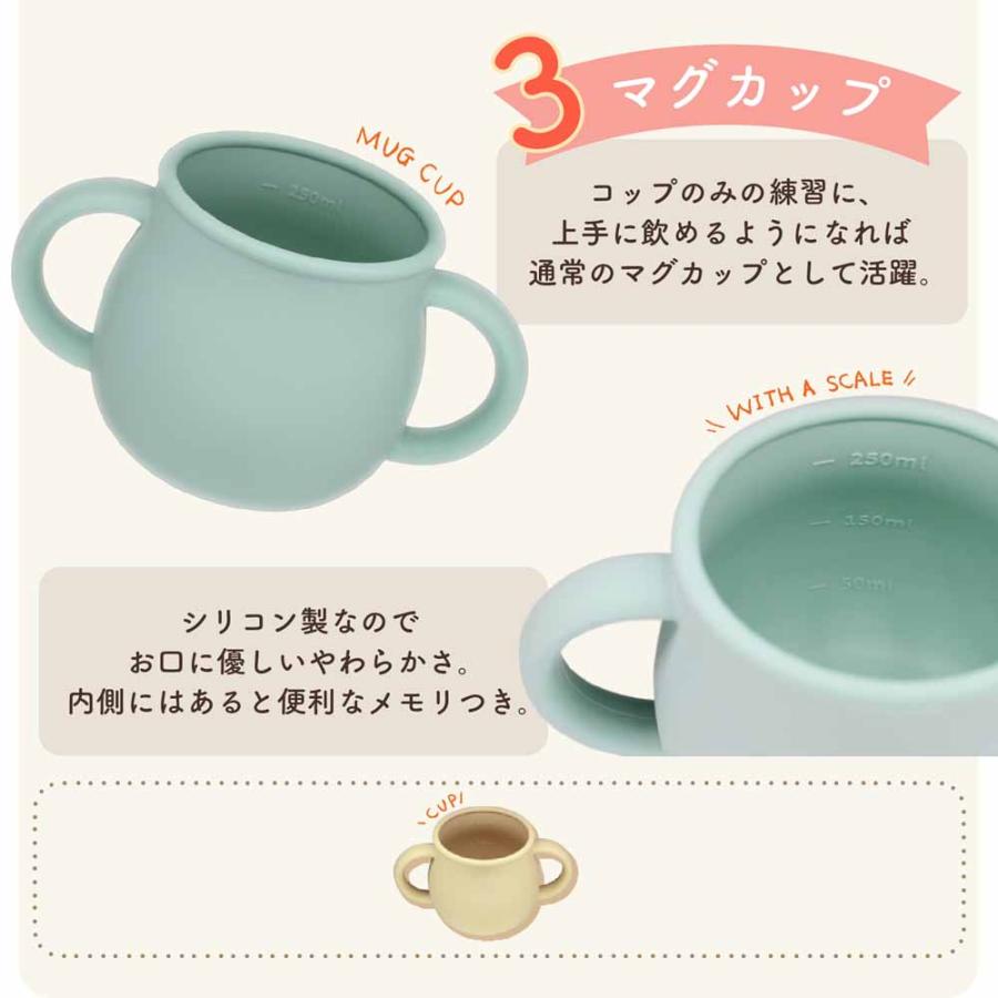 ラブマイリル 3wayマグ(TC)(B) : メガストア Yahoo!店 - 通販 - Yahoo