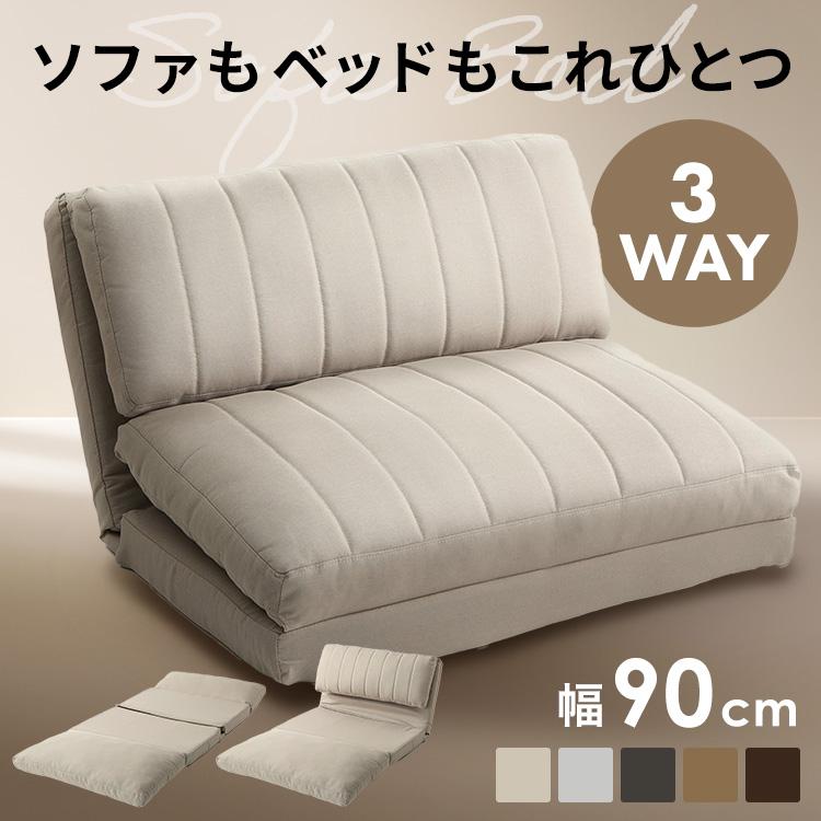 ①【廃盤希少】無印良品 ソファベッド ベージュ オーク【値下げ】 無印良品 【廃盤】ソファベッド ベージュ オーク - メルカリ