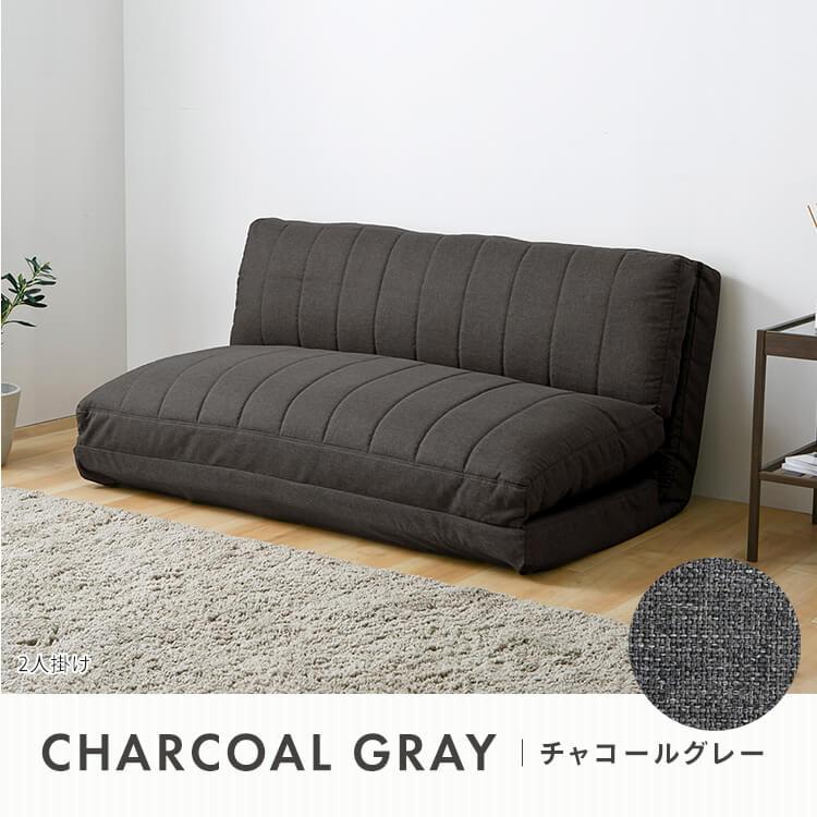 ソファー ソファーベット ソファ ローソファー ソファベッド 一人掛け