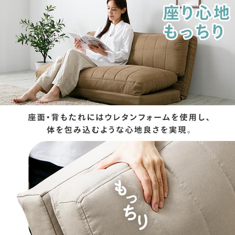 2,000円OFFクーポン] ソファー ソファーベット ソファ ローソファー